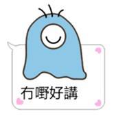 BuliBuli dialog box 2 (Cantonese) sticker #13775221