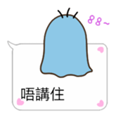 BuliBuli dialog box 2 (Cantonese) sticker #13775222