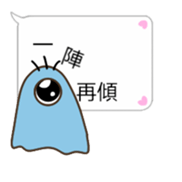 BuliBuli dialog box 2 (Cantonese) sticker #13775223