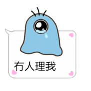 BuliBuli dialog box 2 (Cantonese) sticker #13775224