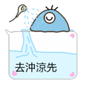 BuliBuli dialog box 2 (Cantonese) sticker #13775225