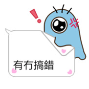 BuliBuli dialog box 2 (Cantonese) sticker #13775227