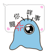 BuliBuli dialog box 2 (Cantonese) sticker #13775228