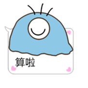 BuliBuli dialog box 2 (Cantonese) sticker #13775230