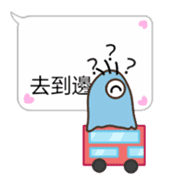 BuliBuli dialog box 2 (Cantonese) sticker #13775231