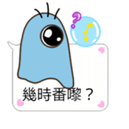 BuliBuli dialog box 2 (Cantonese) sticker #13775232