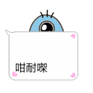 BuliBuli dialog box 2 (Cantonese) sticker #13775233