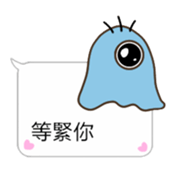 BuliBuli dialog box 2 (Cantonese) sticker #13775234