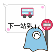 BuliBuli dialog box 2 (Cantonese) sticker #13775235