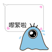 BuliBuli dialog box 2 (Cantonese) sticker #13775237