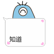 BuliBuli dialog box 2 (Cantonese) sticker #13775240