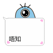 BuliBuli dialog box 2 (Cantonese) sticker #13775241