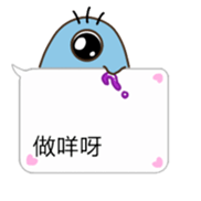 BuliBuli dialog box 2 (Cantonese) sticker #13775242