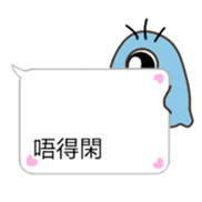 BuliBuli dialog box 2 (Cantonese) sticker #13775243