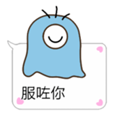 BuliBuli dialog box 2 (Cantonese) sticker #13775244