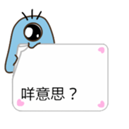 BuliBuli dialog box 2 (Cantonese) sticker #13775247
