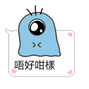 BuliBuli dialog box 2 (Cantonese) sticker #13775248