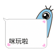 BuliBuli dialog box 2 (Cantonese) sticker #13775250