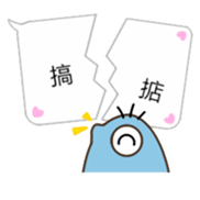 BuliBuli dialog box 2 (Cantonese) sticker #13775252