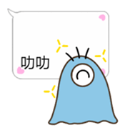 BuliBuli dialog box 2 (Cantonese) sticker #13775253