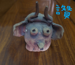 Pottery is my own creation you will like sticker #13775272