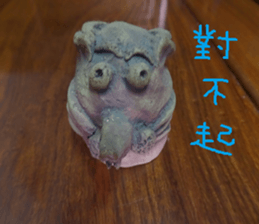 Pottery is my own creation you will like sticker #13775274