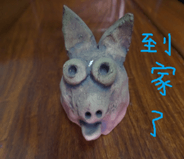 Pottery is my own creation you will like sticker #13775275