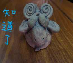 Pottery is my own creation you will like sticker #13775276