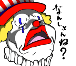 Chikugo pierrot!! sticker #13775291