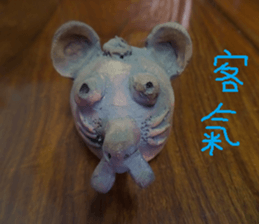 Pottery is my own creative photos sticker #13775406