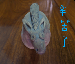 Pottery is my own creative photos sticker #13775407