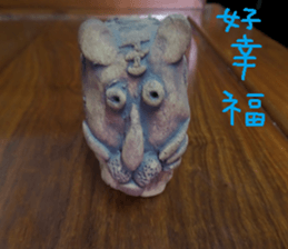 Pottery is my own creative photos sticker #13775409