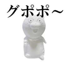 Clay Bear sticker #13775510