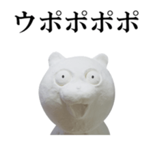 Clay Bear sticker #13775511