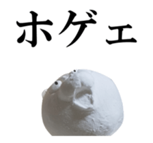 Clay Bear sticker #13775513