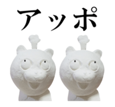 Clay Bear sticker #13775515