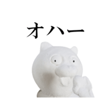 Clay Bear sticker #13775516