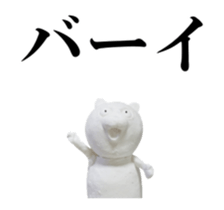 Clay Bear sticker #13775517