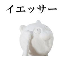 Clay Bear sticker #13775519