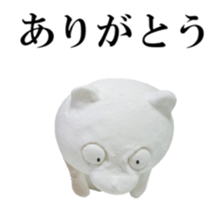 Clay Bear sticker #13775521