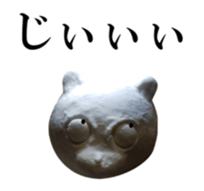 Clay Bear sticker #13775527