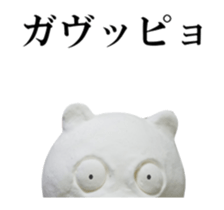 Clay Bear sticker #13775528