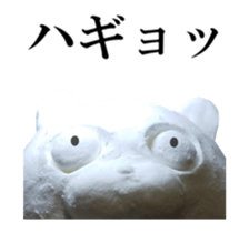 Clay Bear sticker #13775529