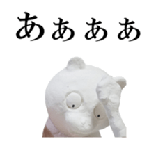 Clay Bear sticker #13775530