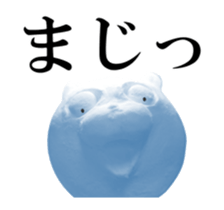 Clay Bear sticker #13775531