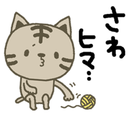 Sawa sends sticker #13775561