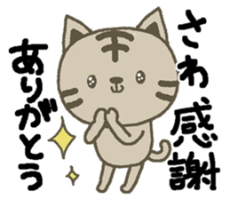 Sawa sends sticker #13775564