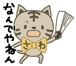 Sawa sends sticker #13775569