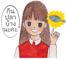 Polite Girl [TH] sticker #13775646