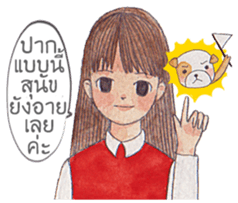 Polite Girl [TH] sticker #13775647